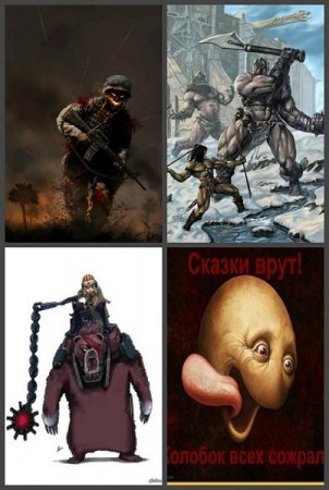 Постер к Убиватор Времени - Сборник произведений