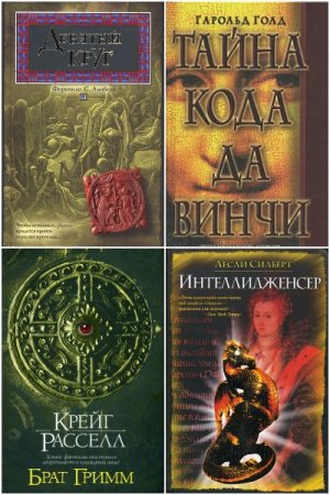 Постер к Серия - Интеллектуальный детектив