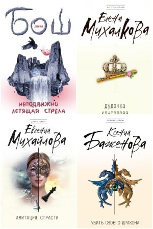 Постер к Серия - Детектив-событие