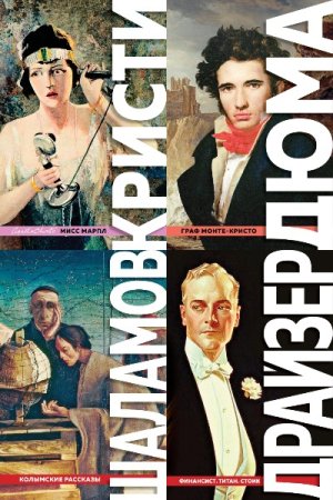 Постер к Серия - Большие буквы